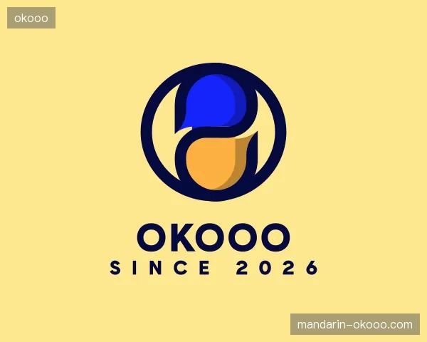 认识okooo官方入口