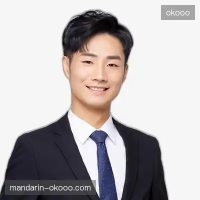 汪怡洋